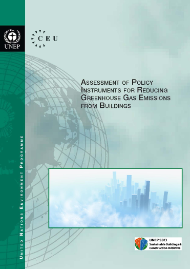 Assessment policy summary