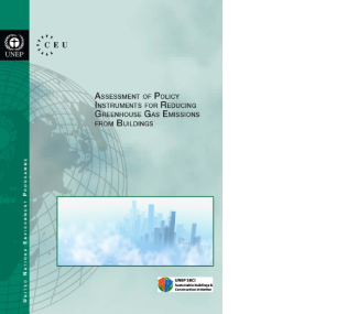 Assessment policy summary